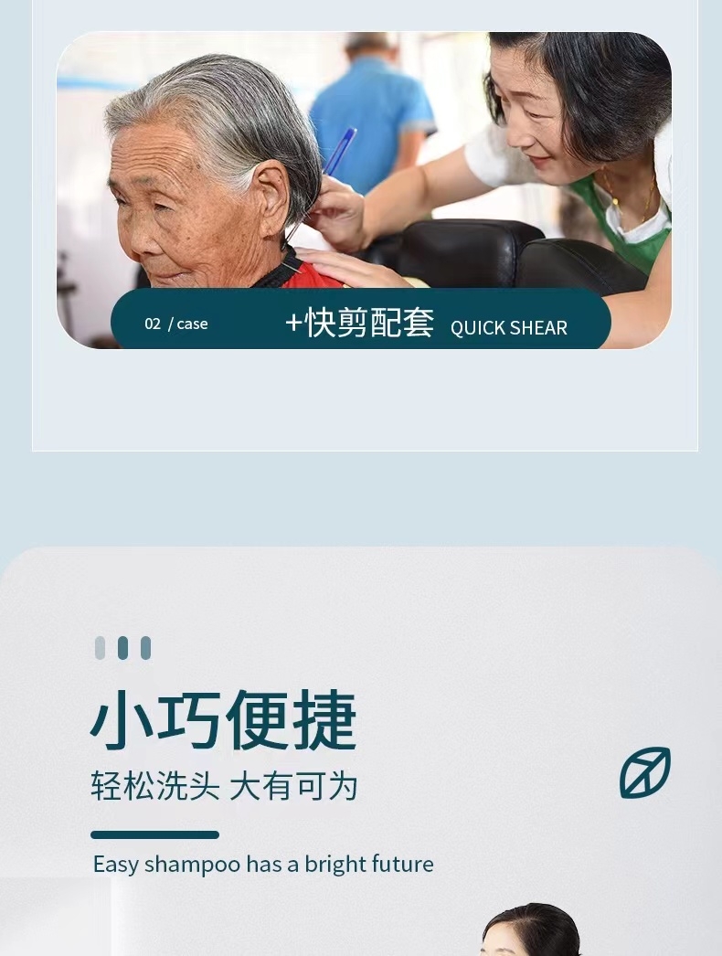 洗头机神器大人老年人可坐躺着卧床上不弯腰家用养老院护理